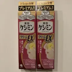小林製薬 薬用ケシミンクリームEX 12g 2個セットのサムネイル