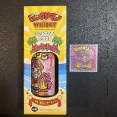 新品・未開封］ ビックリマンウイスキー のみ かりゆしロココ