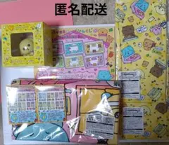 元気が出るチェゴシムくじ グッズセット ラスト賞、他6点まとめ売　匿名配送