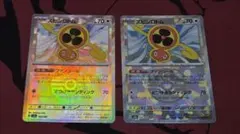 ポケモンカード メタモン プリズムスター SM12a 108/173 - メルカリ