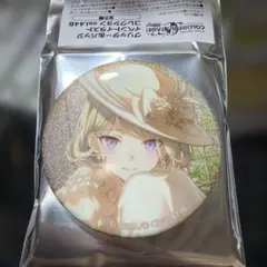 ヤ*サ様 草薙寧々 グリ缶