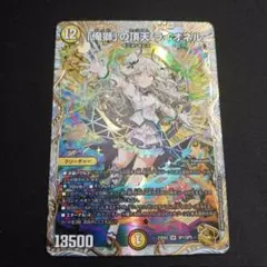 「俺獅」の頂点 ライオネル　金トレジャー 追跡付き】「俺獅」の頂点 ライオネル 金トレジャー - メルカリ