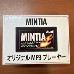 懸賞 当選品】ミンティア MINTIA オリジナルMP3プレーヤー 非売品
