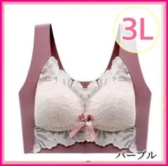 シームレスブラ ノンワイヤー ナイトブラ パープル 3L 大きいサイズ