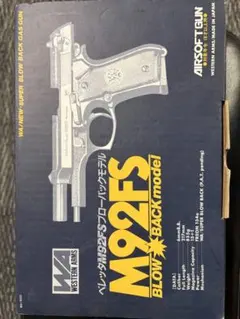 2026年最新】ガスガン ジャンクの人気アイテム - メルカリ