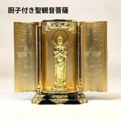 Item thumbnail for item 93126bac-b197-4517-bff4-9d6fd22c3bca