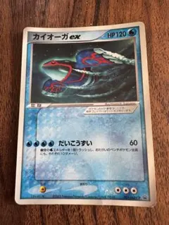 ポケカ カイオーガ ex PROMO ADV-Pプロモカード 001/ADV-P - メルカリ