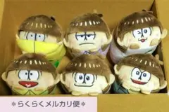 2025年最新】おそ松さん もちっとマスコット 一松の人気アイテム