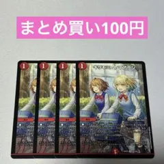 キリモミヤマアラシ 4枚 ①