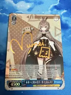 2026年最新】七詩ムメイ sspの人気アイテム - メルカリ