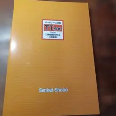 ポートレース場別 TT競走 Vol.4