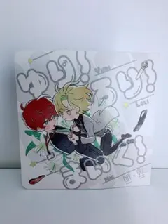 同人誌　ヒプマイ　ヒプノシスマイク　BL　観音坂独歩×伊弉冉一二三　どひふ