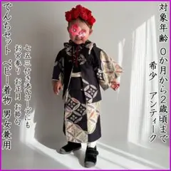 2026年最新】初着 お宮参り着物 正絹の人気アイテム - メルカリ