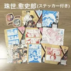 鬼滅の刃 日めくりカレンダー 2021 妓夫太郎 堕姫 5枚 - メルカリ