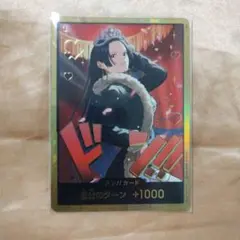 2025年最新】ボア・ハンコック パラレル 金の人気アイテム - メルカリ