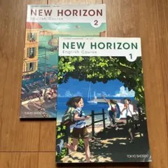 NEW HORIZON English Course 2 東京書籍
