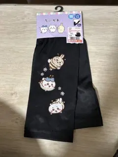 アームカバー　ちいかわ　ハチワレ　うさぎのサムネイル
