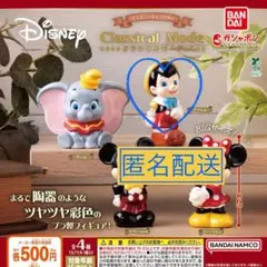 ディズニーキャラクター クラシカルモード ピノキオ