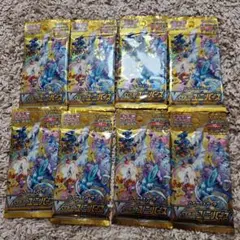 ポケモンカード VSTARユニバース 8パックセット