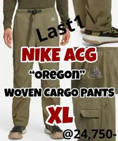 XL ナイキ ACG オレゴン 春夏 カーゴパンツ @2.4万 オリーブ/カーキ