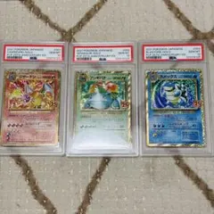 2025年最新】リザードン 25th 御三家の人気アイテム - メルカリ