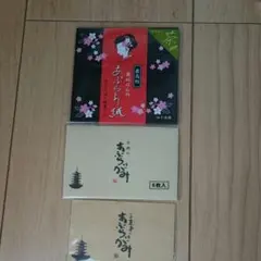 京都 あぶらとり紙セット