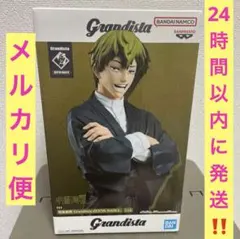 呪術廻戦 Grandista 禪院直哉 フィギュア①