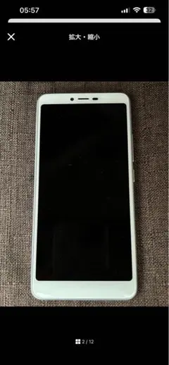 [未使用品]　Libero S10 ホワイト　901ZT ムスビー｜SIMフリー Libero S10 901ZT 32GB 未使用品 充電ケーブル付