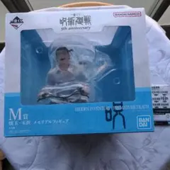 呪術廻戦５th anniversary１番くじ　M，Ｊ賞セット　新品，未開封品