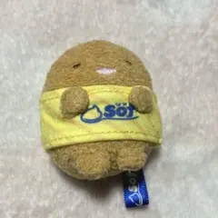 스밋코구라시 ソフ てのりぬいぐるみ 赤城乳業 キャンペーン 当選品
