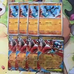 リオル メガルカリオex 進化ライン 8枚セット メガブレイブ m1L