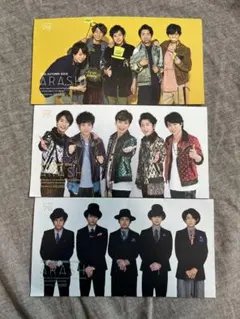 ARASHI 会報 3冊セット（74.75.76）