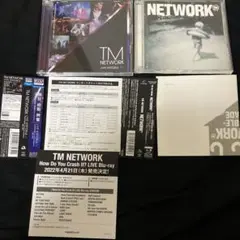 小室哲哉 TK TM NETWORK TMN globe等 CD11枚セット - メルカリ