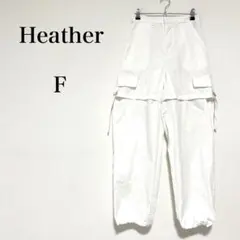 ヘザー 2wayカーゴパンツ ドローストリング付 軽量素材 【F】