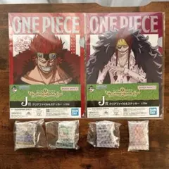 ONE PIECE クリアファイル＆マスコットセット
