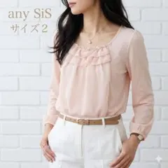 any SiS エニィスィス フロントフリル ビジュー付 カットソー ピンク