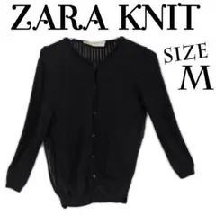 【現品限り】ZARAKNIT 　ブラック　カーディガン　長袖　M　【古着】