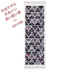 かりん様 リクエスト 4点 まとめ商品