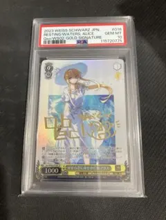 2025年最新】せせらぎ アリスの人気アイテム - メルカリ