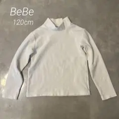 美品　BeBe 120cm 白トップス