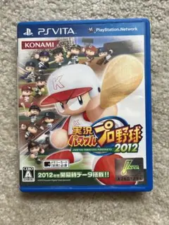 実況パワフルプロ野球 2012 PS Vita