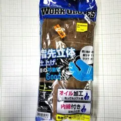 シモン〉作業用革手袋 WORK GLOVES 牛床革 Lサイズ