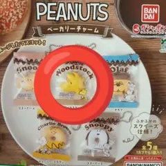 【新品未開封】PEANUTS スヌーピー ベーカリーチャーム ウッドストック