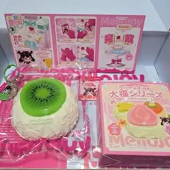 mellojoy メロジョイ 大福 キウイ