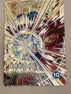 SDV5-SEC 孫悟空DA