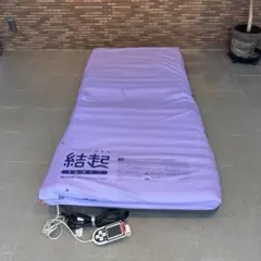本日のみお値下げ 圧切替型エアマットレス グランデ 高機能タイプ