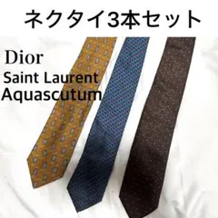 ネクタイ3本セット