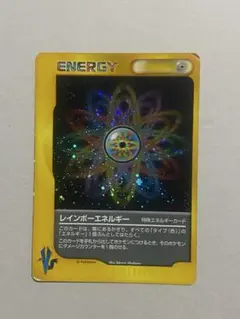 レインボーエネルギー ポケモンカード☆VS キラ - メルカリ