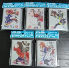 ウマ娘 キャラクタースリーブ マットタイプ5種セット