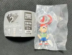 マザー2 MOTHER2 チャームマスコット ネス